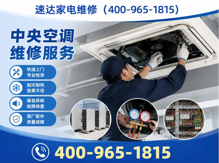 琼海空调拆装展示图